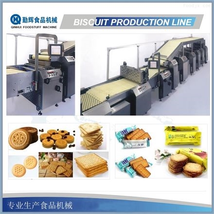 饼干生产线